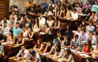 "Τι ξέρεις για τη Βουλή των Εφήβων;"