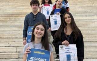 Δράσεις με το Πρότυπο ΕΠΑΛ Σύρου για τις επερχόμενες ευρωεκλογές