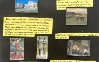 «Ταξιδεύοντας με την Τέχνη», μέρος Γ´