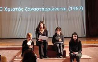 Εκδήλωση για τον (κινηματογραφικό) Νίκο Καζαντζάκη