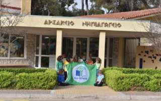 6η Πράσινη Σημαία για το Σχολείο μας!