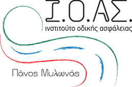Εκπαιδευτικό πρόγραμμα οδικής ασφάλειας