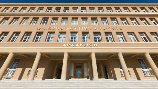 Εικονική περιήγηση στις εγκαταστάσεις των Αρσακείων Σχολείων Ψυχικού