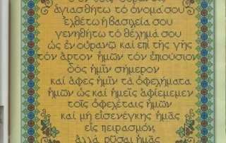 Καλλιεργώντας έμπρακτα τη Φιλαναγνωσία