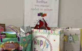 "Easter Bunny": Προσφέρω γιατί Νοιάζομαι!