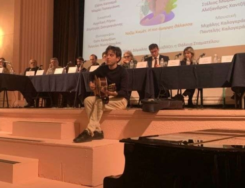 Βραβεία Σκίτσου και Διηγήματος στους 15ους Αγώνες Λόγου και Τέχνης τής Φ.Ε.