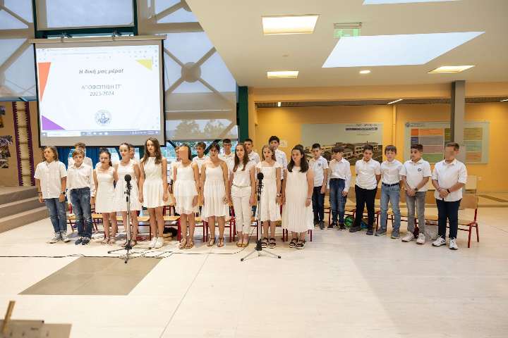 Α΄ και Στ’ τάξη αποχαιρετούν την πρώτη και την τελευταία χρονιά στο Δημοτικό!