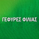 200 χρόνια