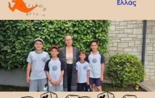 Διακρίσεις στον Διεθνή Μαθηματικό Διαγωνισμό «Καγκουρό 2024»