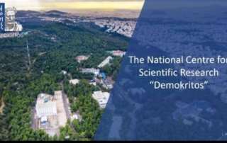 "Ο παιδευτικός ρόλος των ερευνητικών κέντρων”