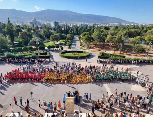 Ενημερωτικό Δελτίο των Αρσακείων | Σεπτέμβριος 2024