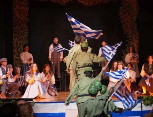 Ενημερωτικό Δελτίο των Αρσακείων | Οκτώβριος 2024