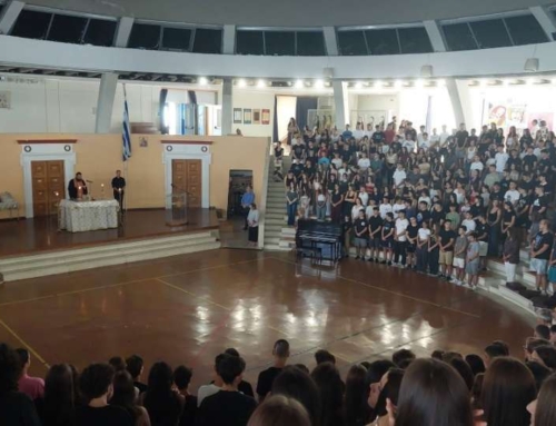 Αγιασμός στα Αρσάκεια-Τοσίτσεια Λύκεια Εκάλης