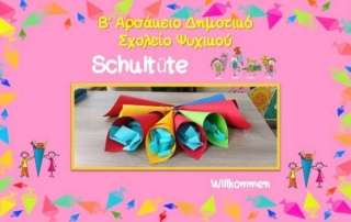 Schultüte