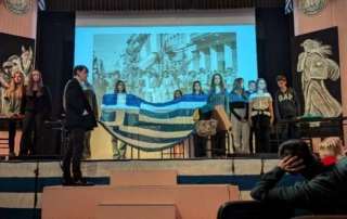 Ημέρα μνήμης: 28η Οκτωβρίου 2024 