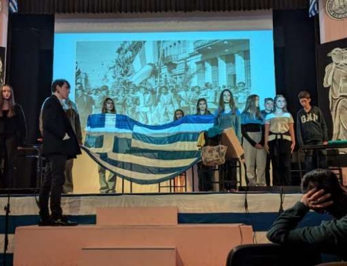 Ημέρα μνήμης: 28η Οκτωβρίου 2024 
