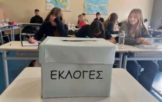 Ένα δημοκρατικό σχολείο - Εκλογή πενταμελών συμβουλίων