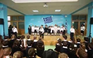 Ψηλά οι σημαίες, ψηλά οι καρδιές!