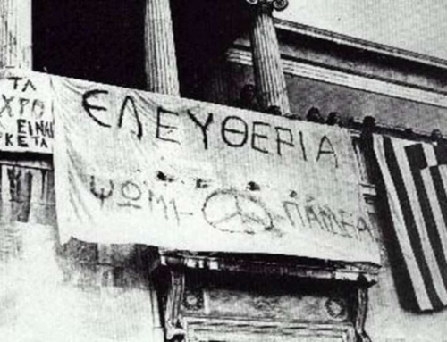 Μικρός τύμβος (Πολυτεχνείο)
