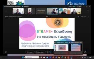 eΤwinning «Κυκλική Οικονομία με Στόχο το Βιώσιμο Αύριο»