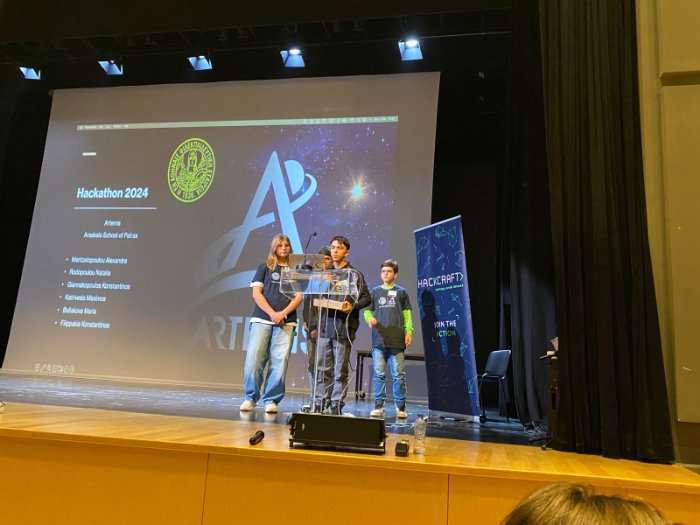 Διαγωνισμός Hacathon 2024