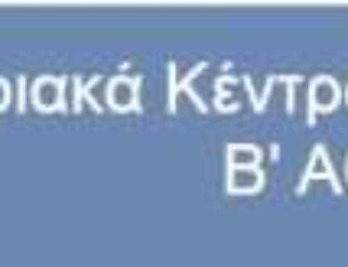 Πειραματικές επιδείξεις από τους υπεύθυνους τού ΕΚΦΕ Χαλανδρίου