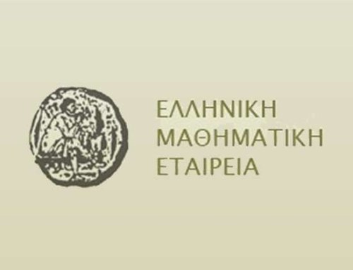 Επιτυχόντες στον μαθηματικό διαγωνισμό “Θαλής” 