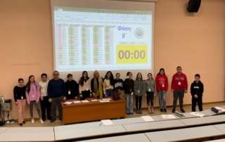 Διακρίσεις στην α΄φάση τού 2ου Αρσάκειου Διαγωνισμού Ορθογραφίας 