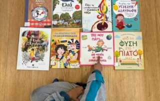«Μικροί Σωματοφύλακες: Εξερευνούμε την Υγιεινή Διατροφή»