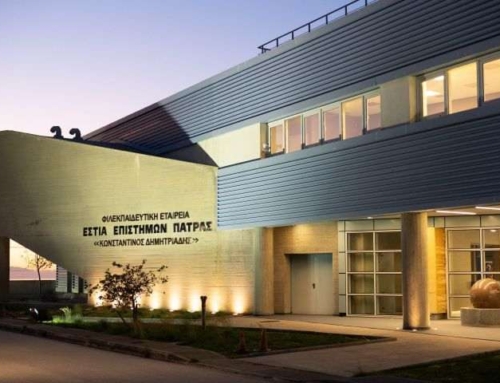Τιμητική εκδήλωση στην Εστία Επιστημών Πάτρας