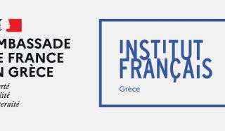 ﻿Σύμφωνο Συνεργασίας με την Υπηρεσία Εξετάσεων του Γαλλικού Ινστιτούτου Ελλάδος