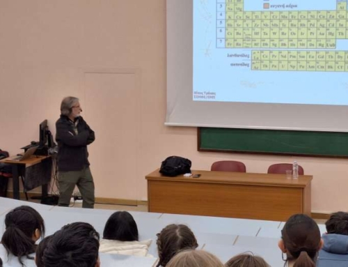 Διάλεξη Καθηγητή: “Σύγχρονες Θεωρίες και Πειράματα στη Φυσική των Στοιχειωδών Σωματιδίων”