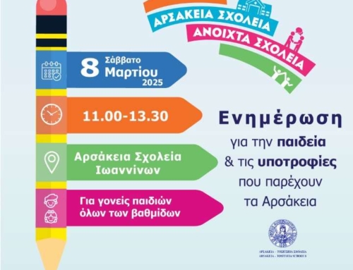Open Day 2025