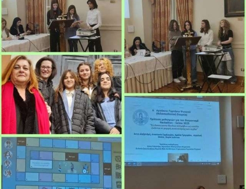 Εκπαίδευση, Τεχνολογία & Δικαιώματα: Καινοτόμες Ιδέες στον Πανελλήνιο Μαθητικό Διαγωνισμό Hackathon SELMA 2025