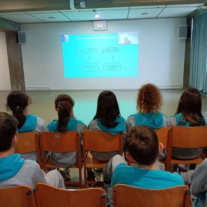 «Κλιματική Αλλαγή και Τεχνητή Νοημοσύνη»
