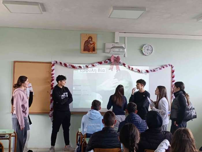 Από τη Βία στην Ειρήνη: το μάθημα των Θρησκευτικών ως γέφυρα κατανόησης...