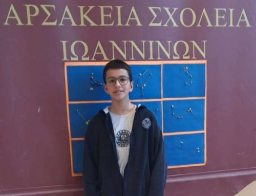 Πρωτιά στον 1ο Πανελλήνιο Μαθητικό Διαγωνισμό Αποταμίευσης  για το Αρσάκειο Δημοτικό