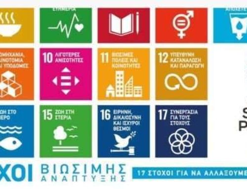 Διεθνή και Ευρωπαϊκά προγράμματα – e-Twinning Projects Εκπαιδευτικά Σενάρια – Δραστηριότητες