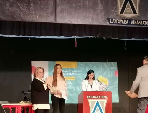 Καλύτερη ομιλήτρια σε αγώνες Ρητορικής!