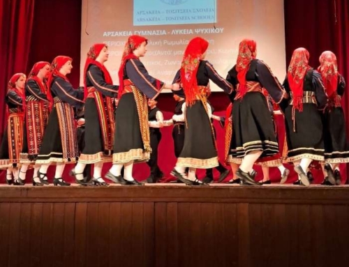 Φεστιβάλ Ελληνικών Παραδοσιακών Χορών Γυμνασίων και Λυκείων ΑΣΙΣ (2024-25)