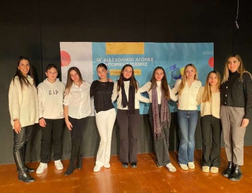 Σημαντικές διακρίσεις σε αγώνες Ρητορικής Γυμνασίων και Λυκείων!