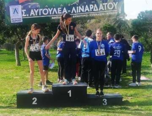 Αγώνες ανώμαλου δρόμου Γυμνασίων – Λυκείων (Α.Σ.Ι.Σ.)