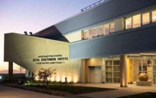 Εστία Επιστημών Πάτρας «Κωνσταντίνος Δημητριάδης»
