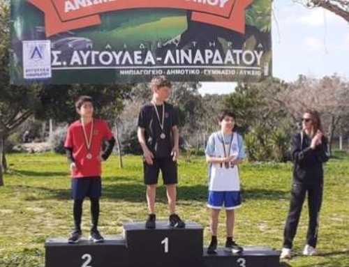 Διακρίσεις στον αγώνα ανώμαλου δρόμου ΑΣΙΣ 