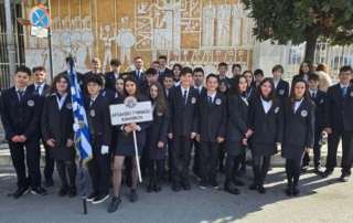 Μαθητική παρέλαση 21ης Φεβρουαρίου
