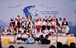 «Ελλάδα, ολούθε είσ΄ όμορφη, ελεύθεροι σαν ζούμε!»