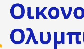 Πρόκριση στον Περιφερειακό Γύρο τής Οικονομικής Ολυμπιάδας