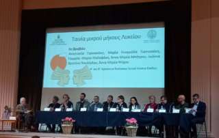 Τελετή βράβευσης νικητών των 16ων Αγώνων Λόγου και Τέχνης