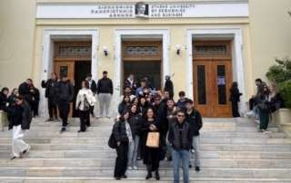 Επίσκεψη στο Οικονομικό Πανεπιστήμιο Αθηνών