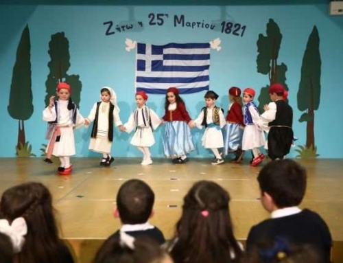 «Η πορεία προς την Ελευθερία»
